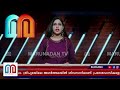 മകന്റെ മൃതദേഹത്തിനൊപ്പം വയോധിക കഴിഞ്ഞത് 8 ദിവസം i tripura