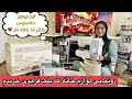 رونمایی از خریدهای بلک فرایدی | استعدادم شگوفاشد خیاط میشم بخیر😂