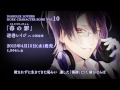 【rejet】diabolik lovers more character song vol.10 逆巻レイジ pv