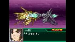 Super Robot Wars K - Fafner In The Azure: Dead Aggressor All Unit Attacks Part 2