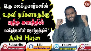 ஒரு யுத்தகளத்தில் எதிரிகளால் நபிகளாரை காயப்படுத்திய போது திடீர் என்று சரமாரியாக எதிரிகளை எதிர்த்து