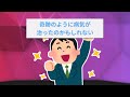 【2ch有益スレ】引き寄せの法則はガチだった…　特別にやり方を教えていくぞｗｗｗ【ゆっくり解説】