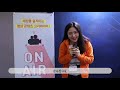 2018 산학협력 expo 크리에이터 서포터즈를 만나보자