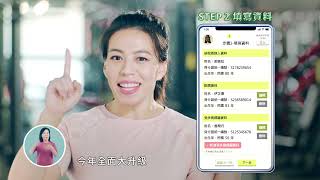 20220428 高雄國稅局 郭婞淳 舉重若輕篇 30s 國語版