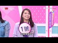 看臉時代！12星座誰最外貌協會？！ 女人我最大 20200717 完整版