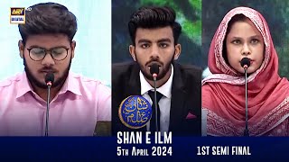 Shan e Ilm | EP - 25 | Ist Quarter Final | Shan-e- Sehr | Waseem Badami | 5 April 2024