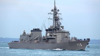 [4K]海上自衛隊 護衛艦さざなみ 関門西航 DD-113 JS SAZANAMI - JMSDF, Takanami-class destroyer - 2022