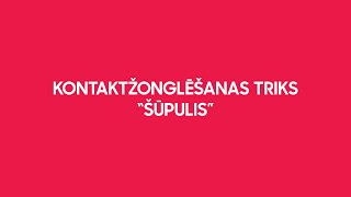 Kontaktžonglēšana. Triks - Šūpulis