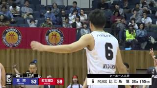 名古屋ダイヤモンドドルフィンズvsシーホース三河｜B.LEAGUE第6節 GAME2 Highlights｜10.30.2016 プロバスケ（Bリーグ）