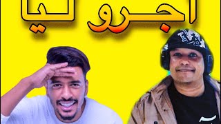 اجرو ليا آدم حاج ejrou liya_ADAM HAG Video