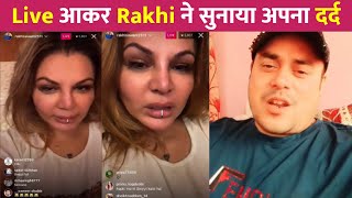 Rakhi Sawant Live With Boyfriend Adil And Talking About Ritesh Singh !