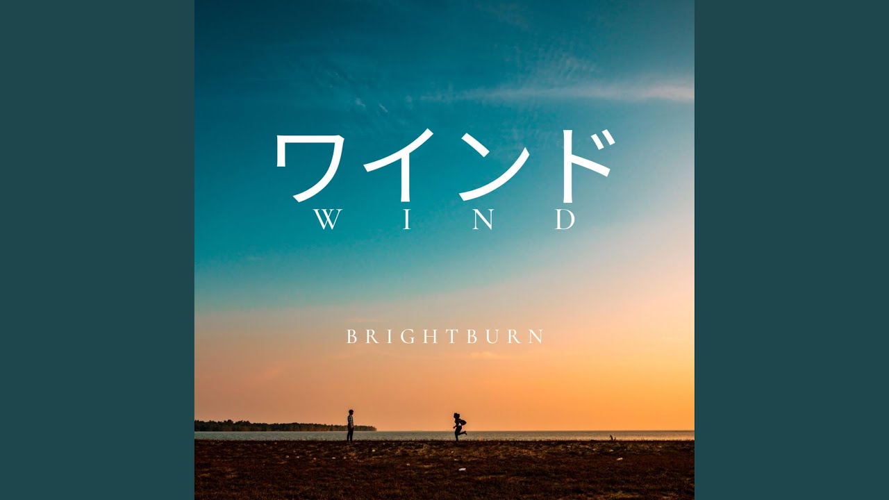 Wind Youtube Music
