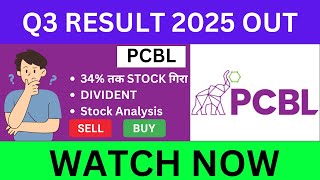 PCBL Share Latest News | PCBL Q3 Results 2025 | PCBL Results Out | PCBL Share Price | PCBL Share