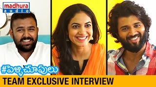 Pelli Choopulu Team Exclusive Interview | Nandu | Ritu Varma | Vijay Deverakonda