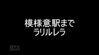 (太鼓の達人)ノるどん2000　聞き取り歌詞