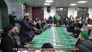 Khalid Hasnain Khalid Birmingham Naat Council Annual Mehfil-e-Milad 2017
