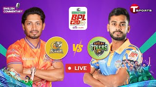 LIVE | Durbar Rajshahi vs Khulna Tigers, 26th Match | BPL 2025 | Cricket | T Sports