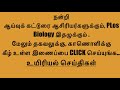 மனித முக பாவனைகளை காப்பி அடிக்கும் பிறந்து மூன்றே நாளான குரங்குகள் neo natal imitation in monkeys