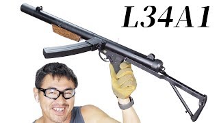 スターリング パチェット Mk.5【L34A1】S\u0026T サプ付きSMG 電動ガン レビュー