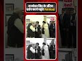 pm modi ने पूर्व pm manmohan singh के परिवार से की मुलाकात ytshorts shorts