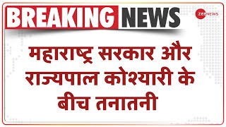 Breaking News: Maharashtra सरकार का राज्यपाल Bhagat Singh Koshyari को हवाई सेवा देने से इंकार