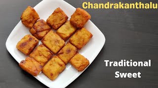 Chandrakanthalu || పెసరపప్పుతో సాంప్రదాయ స్వీట్ చంద్రకాంతలు || Moongdal Sweet Recipe || MeeSuhasini