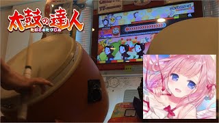 太鼓の達人　ニジイロver　コネクトカラーズ　クソアレンジロール処理全良（ゲスト）