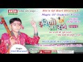 aatlo sandesho mara gurujine kejo hm 1 hari bharwad gujarati devotional bhajan