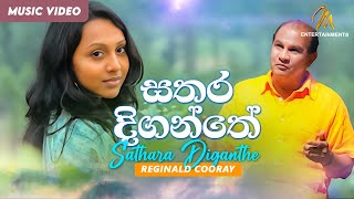 Sathara Diganthe | සතර දිගන්තේ | Reginald Cooray | Official Music Video | Sinhala Songs