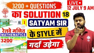 9 AM | MATHS CLASS-18 | Group D Full Platform Book Solution By Satyam Sir | Maths PYQs Series