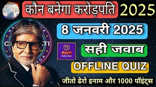 KBC OFFLINE QUIZ ANSWERS 8 January 2025 |KBC PLAY ALONG| Kbc hindi offline quiz |कौन बनेगा करोड़पति