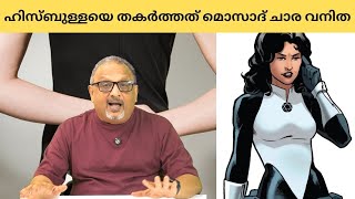 | Mathew Samuel |സ്ത്രീകളെ കണ്ടാൽ, ഏതു ബുള്ളയും  പുറകെ പോകും