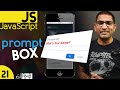Prompt Box in JavaScript Tutorial for Beginners in हिंदी / اردو - Class - 21