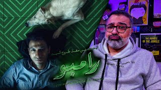 مراجعة فيلم \