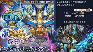 【新限定キャラ sinギルティ】\