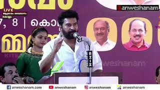 ‘കൊല്ലം നല്ല മനുഷ്യരെ കൊണ്ട് സമ്പനമാണ്..!’; കലോല്‍സവ വേദിയില്‍ ആവേശം നിറച്ച് മമ്മൂട്ടി|Anweshanam