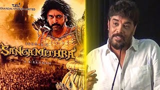 Sangamithra Dropped? | Sundar C Reveals Details | TN 717