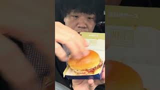 【今日の爆益】ご褒美で買ったマックの油淋鶏チキンタツタ