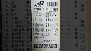 승1패 승일패 승1패7회 승일패7회 베팅맨 야구승일패 배트맨 베트맨 베팅 야구토토 자동