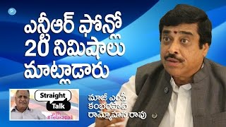 Ex MP Kambhampati Rammohan Rao about Sr NTR - Straight Talk with Telakapalli