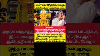 ஐயப்பணை பற்றி தவறாக பாடினால் ஐயப்பன் தண்டிப்பார் உங்களுக்கு என்னடா 🤔 #iyappan #sabarimalai #kerala