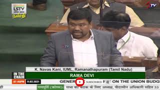 K. Navas Kani (IUML) SPEECH AT Parliament Monsoon Session of 17th Lok Sabha |NewDelhi|11/02/ 21 |STV