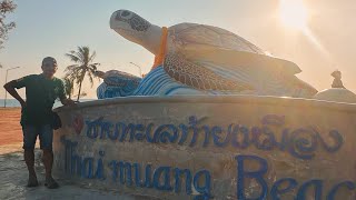 อุทยานแห่งชาติเขาลำปี-หาดท้ายเหมือง