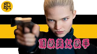 Anna: French action film directed by Luc Besson in 2019