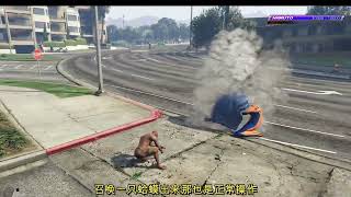 在GTA里面当火影忍者是什么体验！ #steam游戏 #GTA #游戏里的骚操作 #游戏 #五星好市民