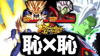 去年と今年の最初の恥が合わされば最強になる説【ドラゴンボールレジェンズ】【DRAGONBALL LEGENDS】【ゲーム実況】