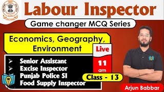 Punjab Labour Inspector GK MCQS | Economics MCQs for Punjab Labour Inspector 2024