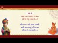 મહારાજ આજ વડતાલથી આવશે.. maharaj aaj vadtal thi aavshe pad 1 to 9 @kirtan bhakti sarita