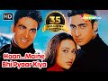 Haan Maine Bhi Pyaar Kiya (HD) Hindi Full Movie - Akshay Kumar - Abhishek Bachchan - Krisma Kapoor