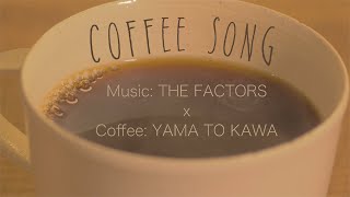 Coffee Song / The Factors × Yama to Kawa